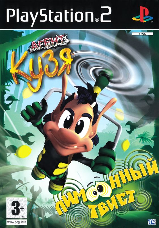 Agent Hugo: Lemoon Twist box art for Playstation 2